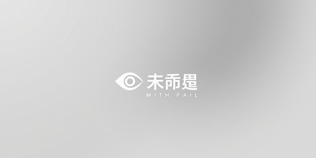 高清影视大全合作伙伴爱奇艺